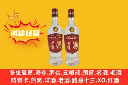 吐鲁番回收董酒