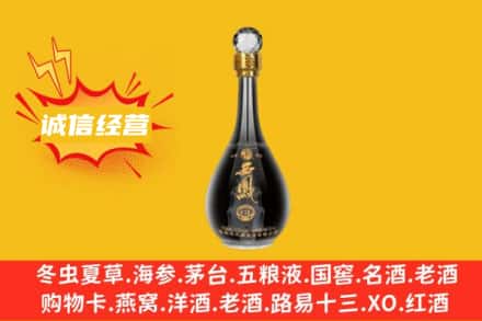 吐鲁番回收西凤酒