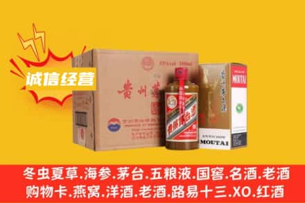吐鲁番回收精品茅台酒