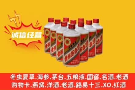 吐鲁番回收铁盖茅台酒